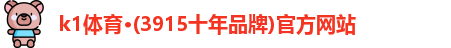 k1体育